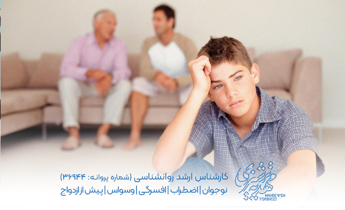 یادداشت | نوجوانی، دورهای پرتنش و همراه با تغییرات عمیق